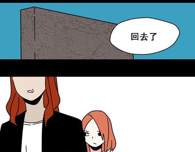 第25话 她其实是个很好的人16