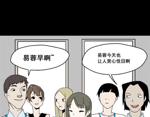 第2话 罪恶的种子25