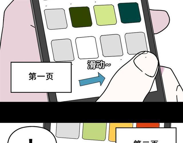 第9话 真亦假时假亦真75