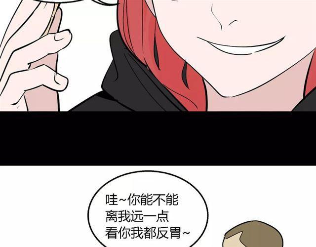 第二季 第9话（下） 老同学34
