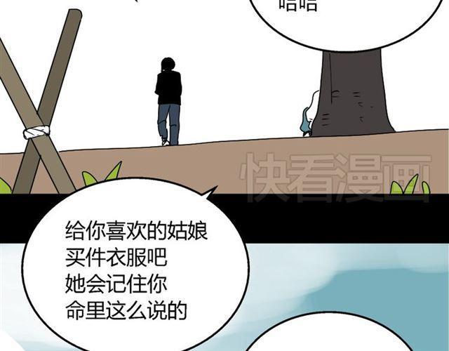 第18话 梦魇49
