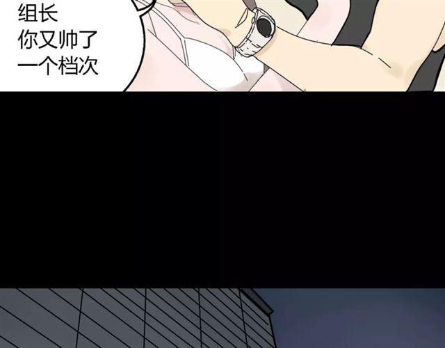 第二季 第12话 游戏继续14