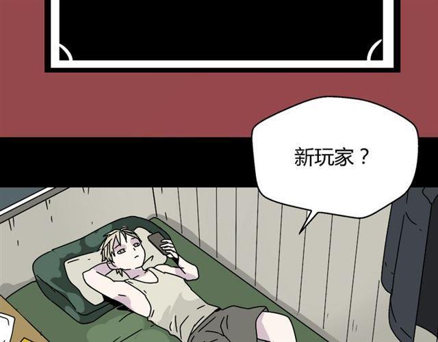 第46话 陈浩的玩家之路20