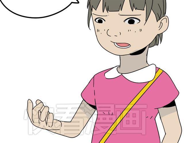 第43话 陈浩回忆篇（1）19