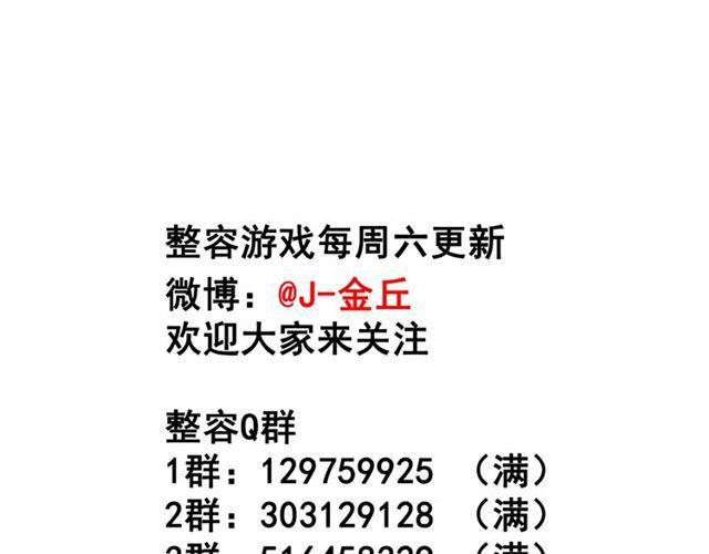 第39话 小黑名字终于揭晓99