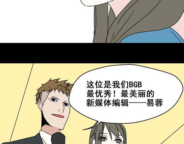 第3话 易碎的美丽100