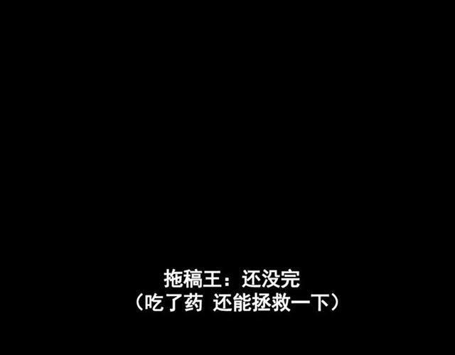 第二季 第9话（下） 老同学50