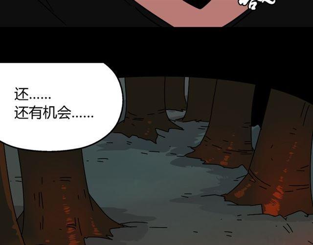 第33话 离死亡一线之隔（本周超长）51