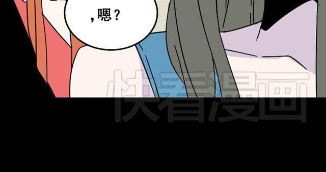 第15话 易蓉的黑历史41