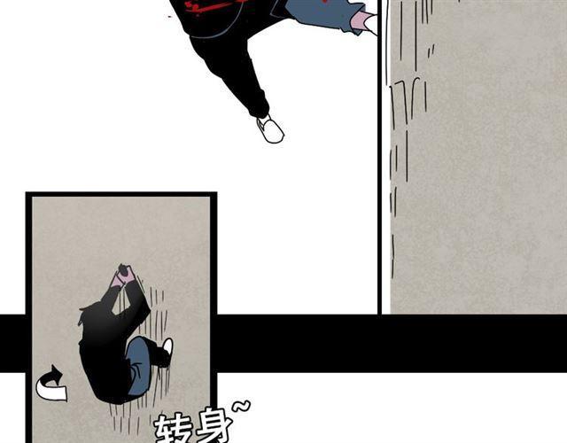 第8话 原来你跟着我的目的竟然是....！98