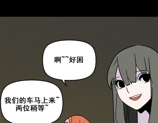 第19话 巴黎遇见了意想不到的人28