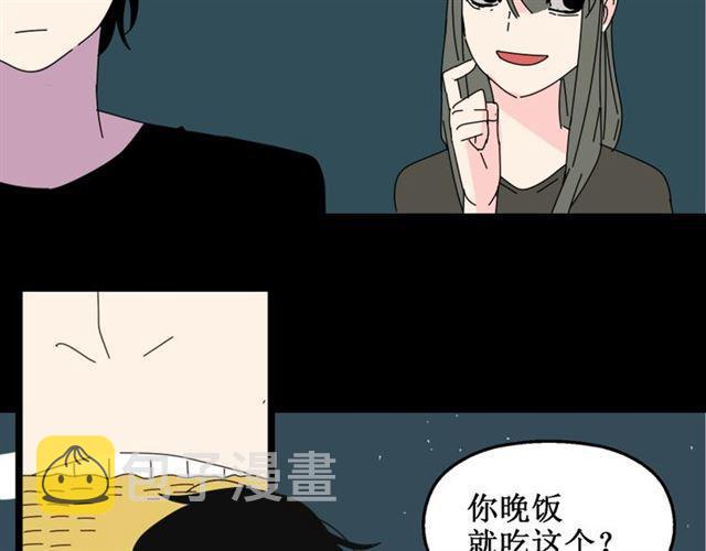 第12话 浪漫约会的背后隐藏着怎样的阴谋？9