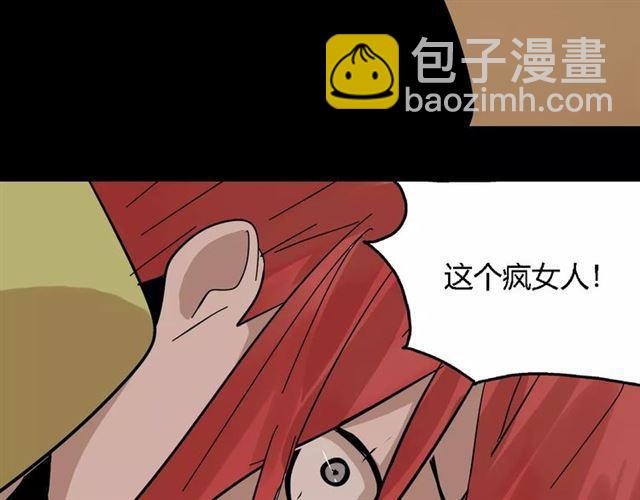 第17话  生存的渴求57