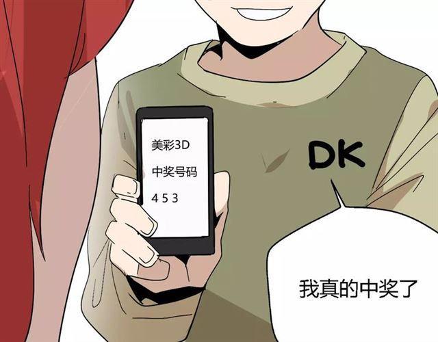 第18话  迷茫黑夜48