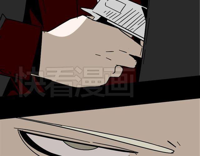 第39话 小黑名字终于揭晓40