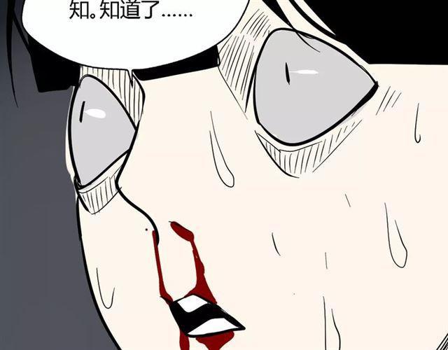 第21话  反噬150