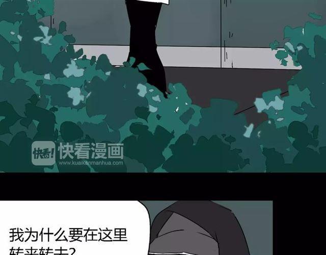 第18话  迷茫黑夜89
