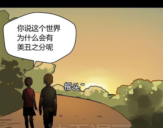 第44话 陈浩回忆篇（2）93