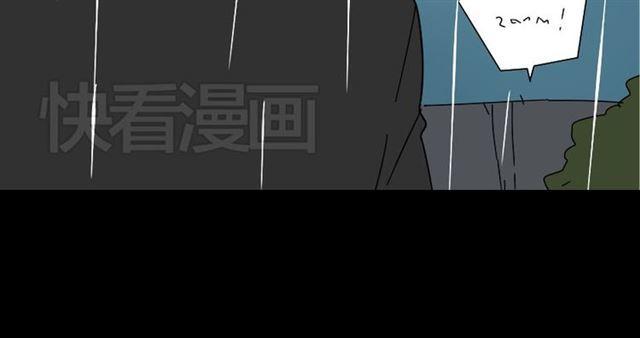 第40话 生死换位30
