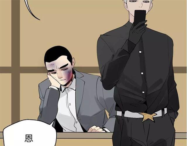 序章 整容游戏APP升级！？22