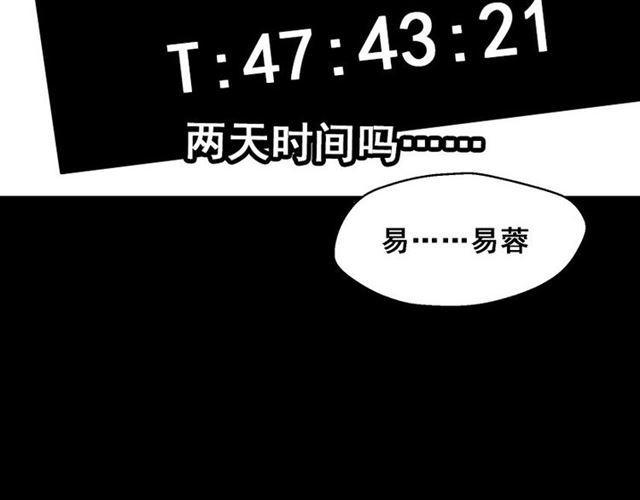 第5话 袖手旁观23