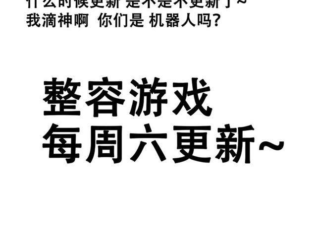 第15话 易蓉的黑历史78