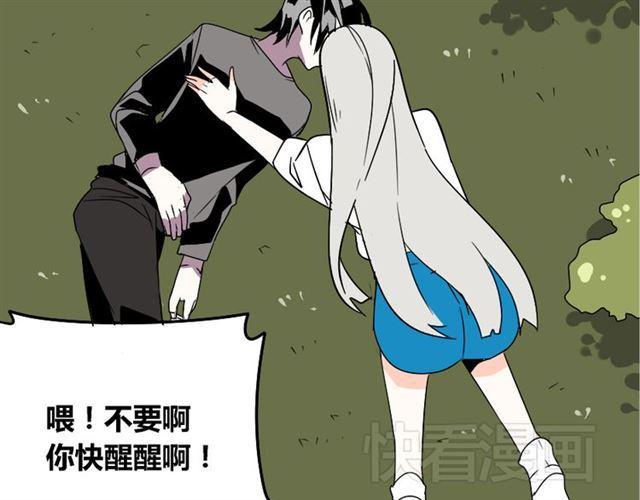 第30话 易蓉性感的模样35