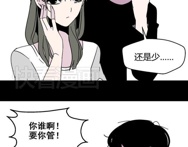 第6话 危机四伏100