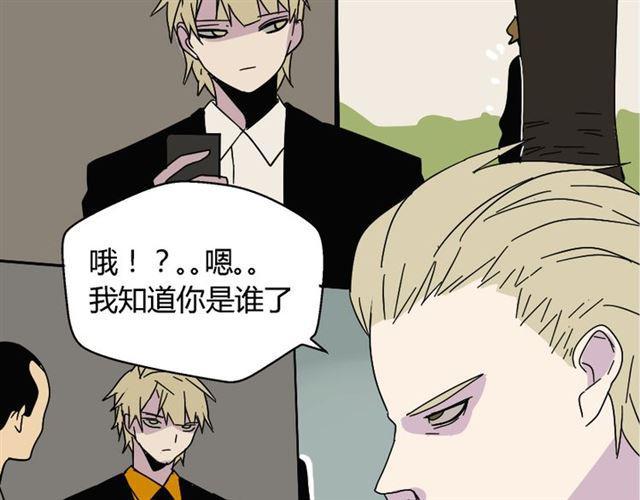 第37话（上）姐姐预见了小黑的命运8