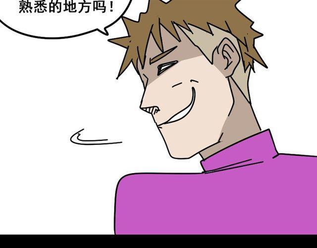 第29话 易蓉的主角光环39