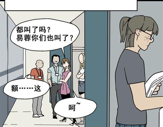 第1话 整容游戏APP39