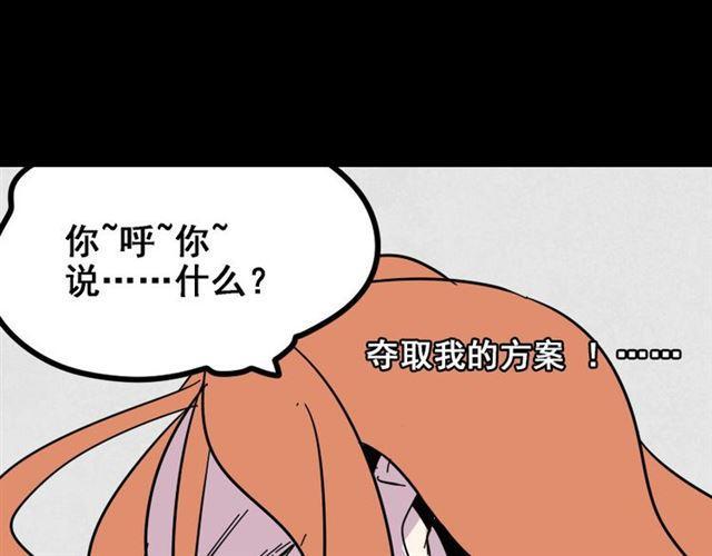 第5话 袖手旁观174