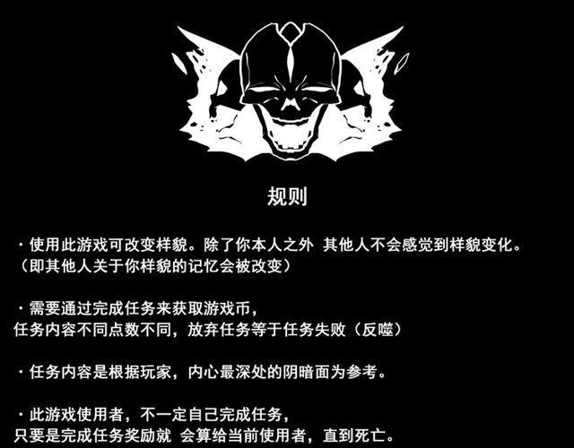 第39话 小黑名字终于揭晓95
