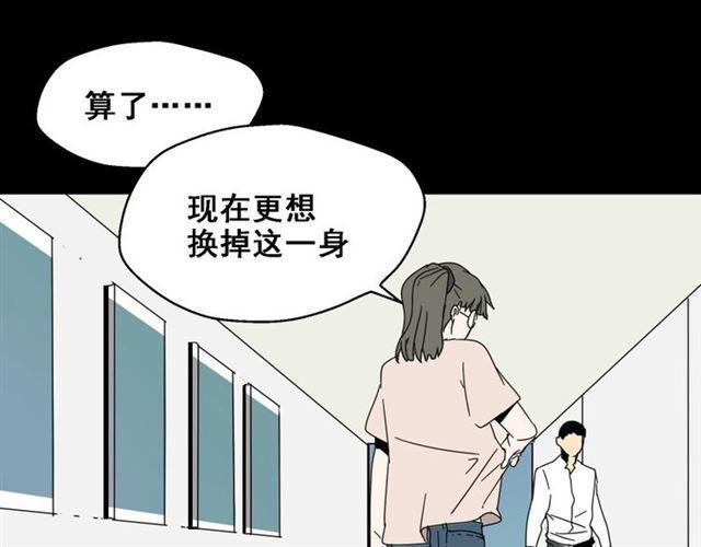 第5话 袖手旁观16