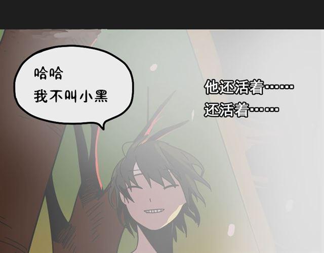 第37话（下）姐姐拼命寻找易蓉27