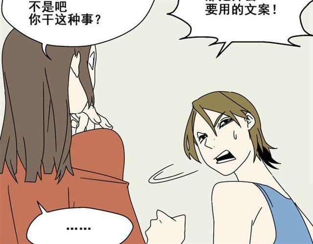 第4话 触底反击132