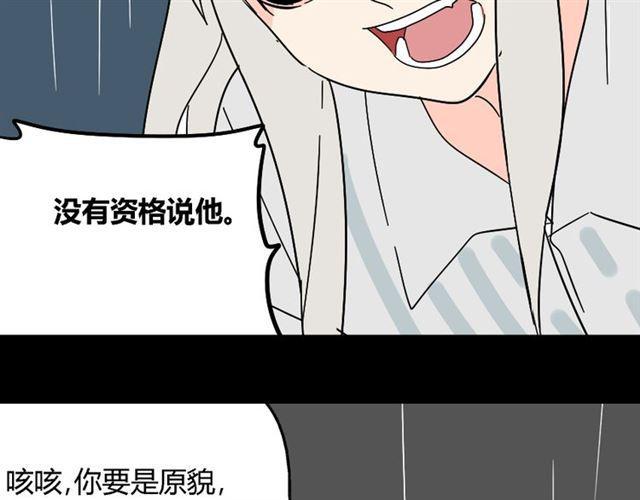第42话 美丽的代价49
