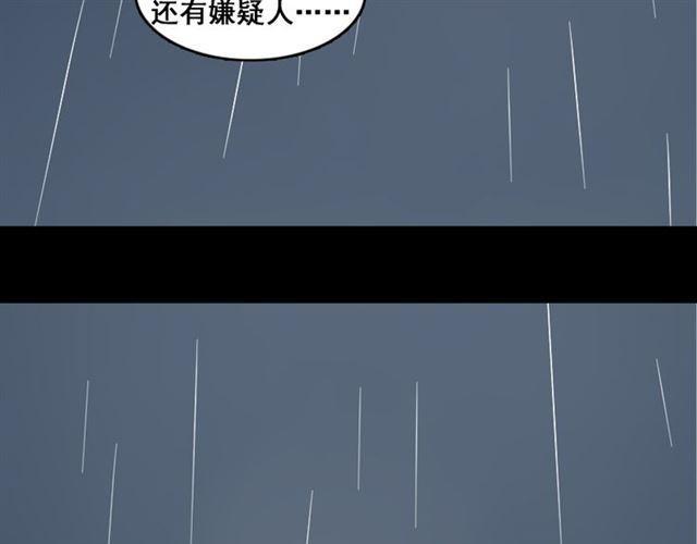 第48话 游戏消失了？36