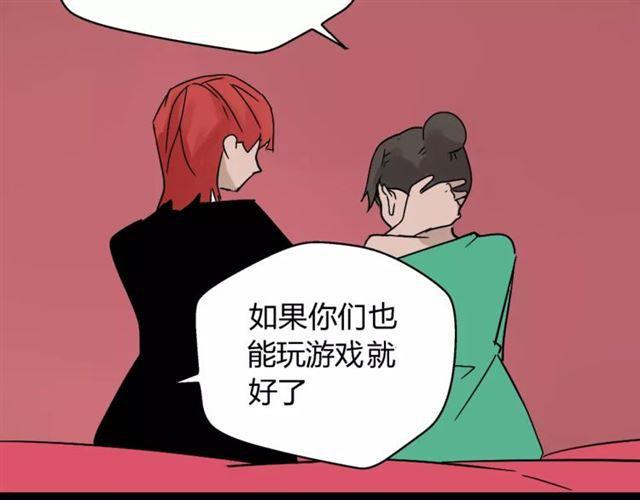 第23话  APP被盗！54