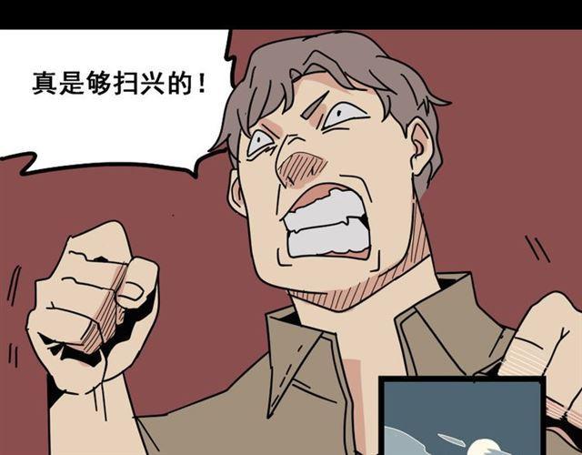第5话 袖手旁观78