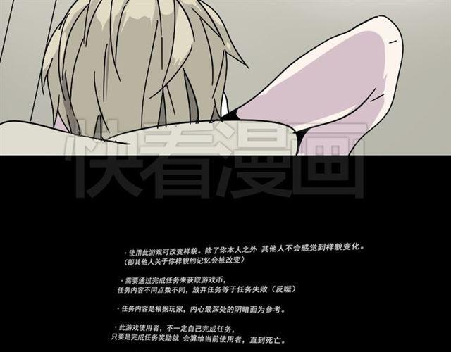 第46话 陈浩的玩家之路23