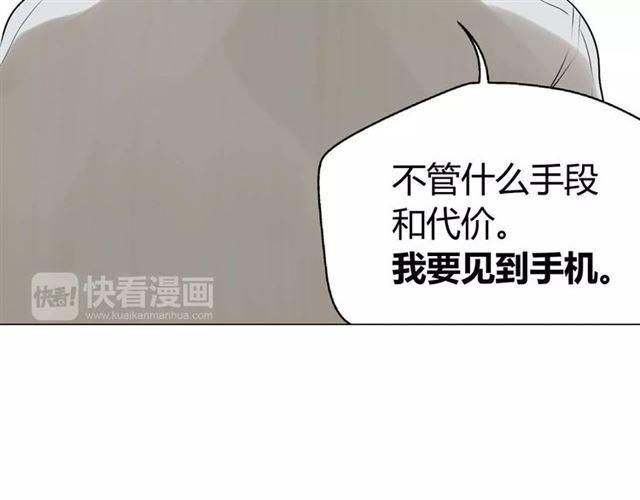 序章 整容游戏APP升级！？8