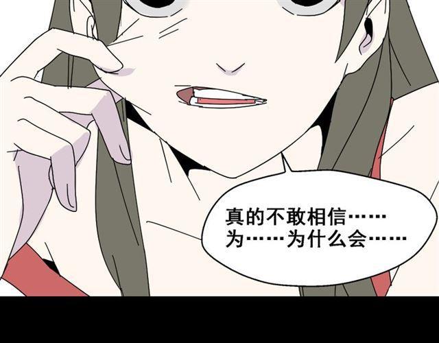 第2话 罪恶的种子5