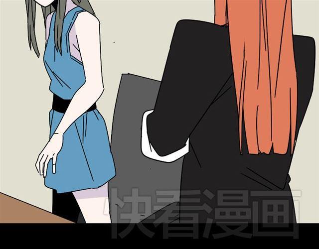 第15话 易蓉的黑历史27