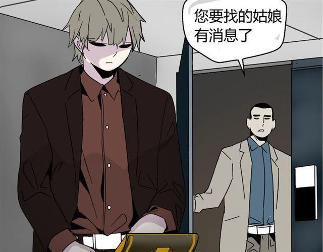 第47话 坏人我来做就好38