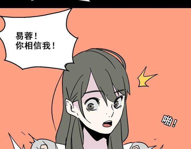 第6话 危机四伏86