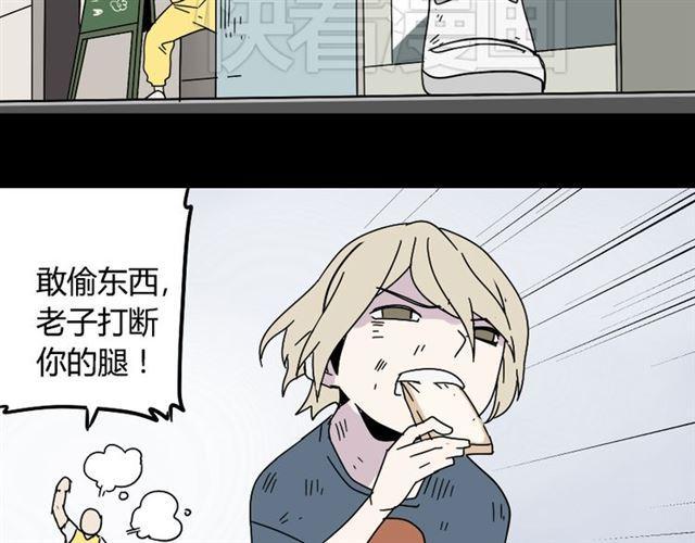 第44话 陈浩回忆篇（2）14
