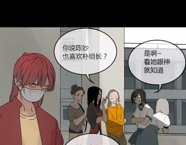 第二季 第6话 试用结束83