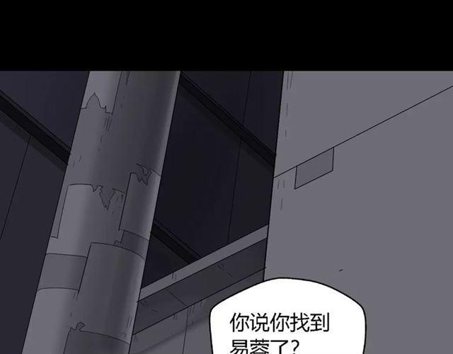 第19话  追杀0