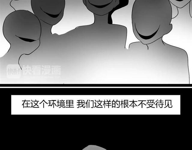 第二季 第3话 我的童年52